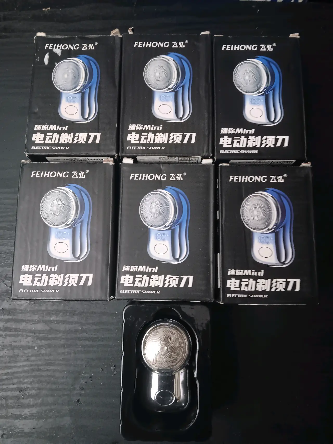 FEILONG MINI FACIAL HAIR SHAVERS (EACH) – 1