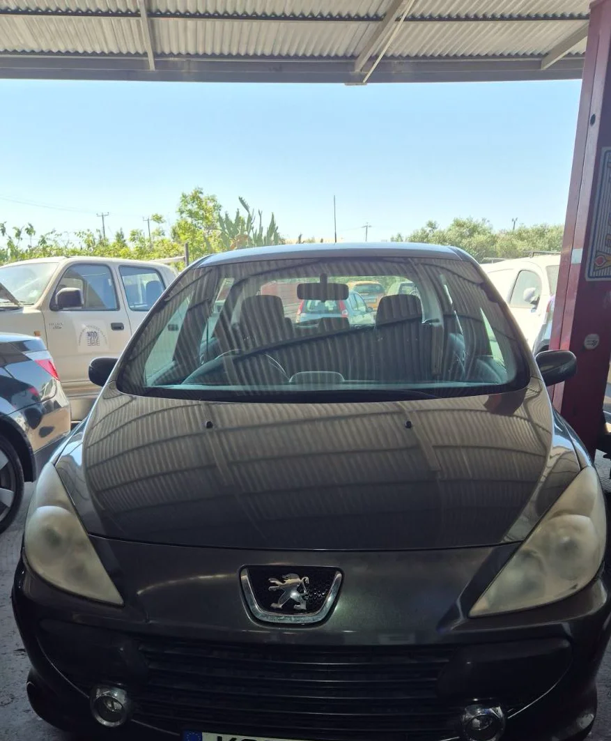 for sell
