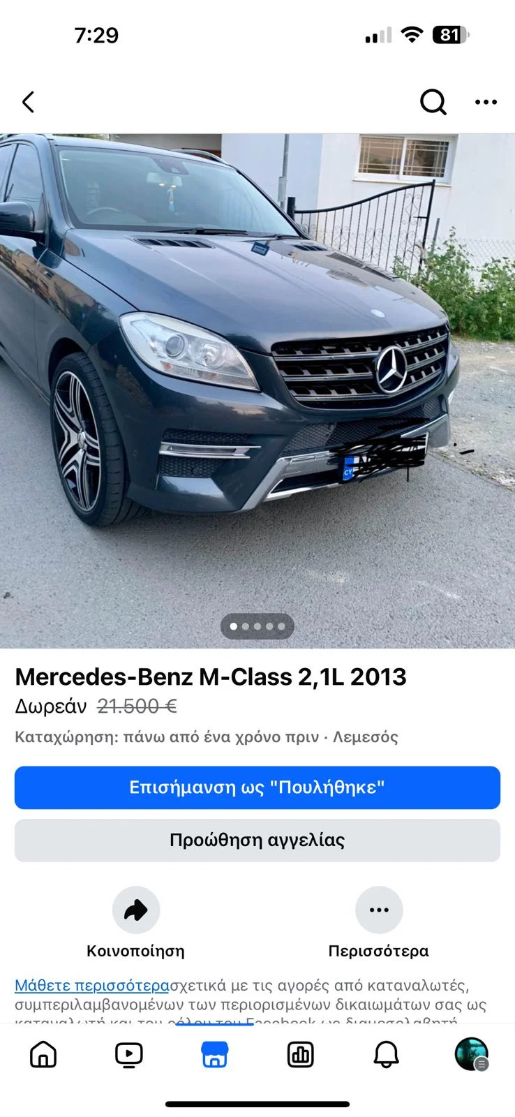 Mercedes-Benz M-Class 2,1L 2013