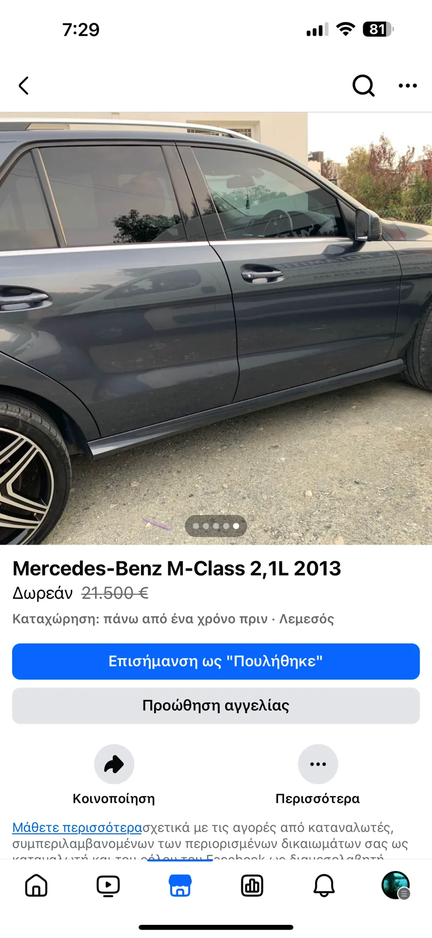 Mercedes-Benz M-Class 2,1L 2013 – 2