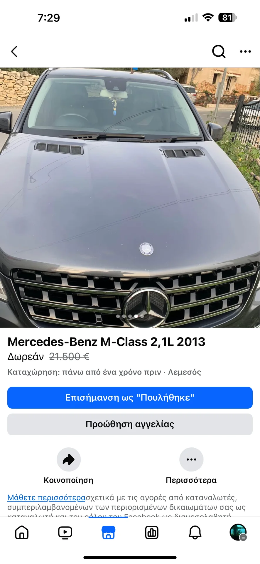 Mercedes-Benz M-Class 2,1L 2013 – 4