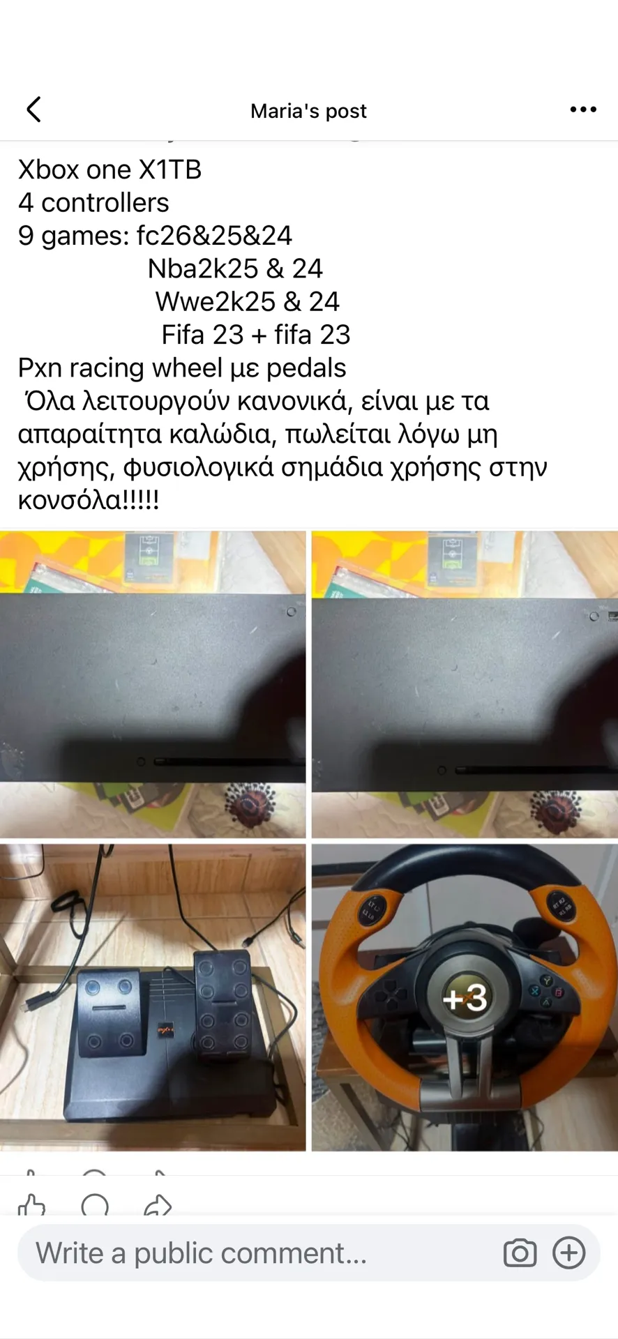 Xbox Paketo